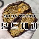 피자링 - 고성군 | 피자링
