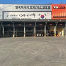 운정셀프세차장 이미지