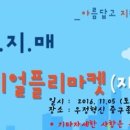 달천운동장 이미지