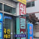 공인중개사 사무소 앞 이미지