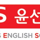 윤보습학원 이미지