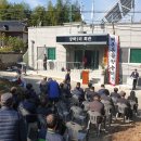 와촌1리마을회관 이미지