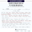 케이앤스포츠 - 강남구 선릉로153길 13 | 케이앤스포츠