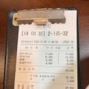 한성화교소학교 | 명동 중국요리 맛집 개화 (성시경 먹을텐데 중국집)