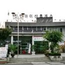 마이산휴게소 이미지