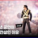 싱겁기 그지없는 영화 마이클 이미지