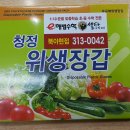 북성초등학교 이미지