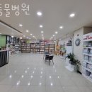 길동물병원 이미지