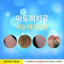 오창한의원 이미지