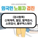 수원병원 2층 검진센타 이미지