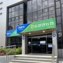 동밀양농협하나로마트 이미지