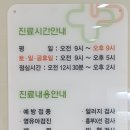 서울참소아과의원 이미지