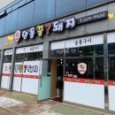 안동꿀?돼지 네이버블로그