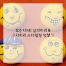 요즘:헤어#