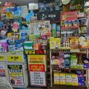 영인약국 이미지