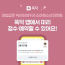 녹번삼성키즈소아청소년과의원 이미지