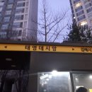 중앙사거리(라피아노 앞) | [헌혈 후기] 2026년 1월, 290번째 헌혈 - 헌혈의집...1호선 안양역 1번 출구 방향, 안양로 중앙사거리)