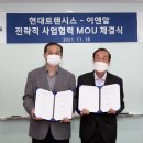 ㈜이앤알 이미지