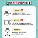 메미리식품 이미지