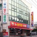 발리헬스클럽 이미지