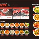 종로양꼬치 - 종로구 삼일대로17길 20-2 | 종로양꼬치