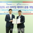 만도자동차 이미지