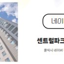 2단지시티공인중개사사무소 이미지