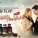 티오피(TOP)사람들