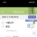 서울남부터미널 이미지