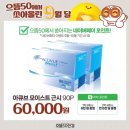 으뜸50안경(사상터미널점) 네이버블로그