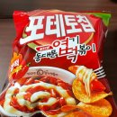 세븐일레븐 봉천4호점 이미지