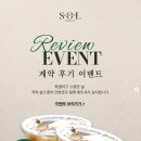솔 투어