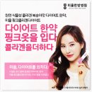 고려병원 사거리 이미지