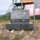 송학보건지소 티스토리