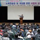 건전게임장 이미지