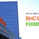 비에이치씨이천 이미지