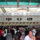 한국에선 Take Out, 미국에선 To Go. 다른 나라에선 뭐라고 표현하나요? 이미지