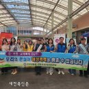 장수경찰서 이미지