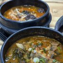 포항시북구94 | 포항 해장국 맛집 북구 점심 추천 얼큰한 신포항해장국