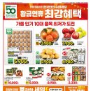 지에스더프레시천안쌍용점 이미지