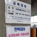서림이용원 티스토리