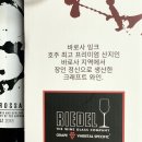 잉크홈
