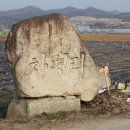 생극보건지소 이미지