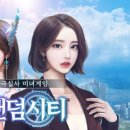 주식회사 팬덤 이미지