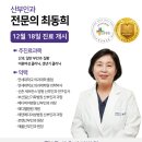 (주)메디애플 이미지