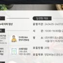 (주)이랜드킴스클럽 이미지