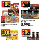 전단목장 이미지