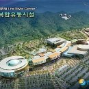 (주)신세계 '대전 유니온스퀘어' 공사 일정 계획 발표 이미지