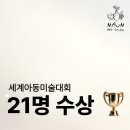 이고아트미술학원