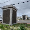 제주 구 육군 제1훈련소 지휘소와 정문 이미지